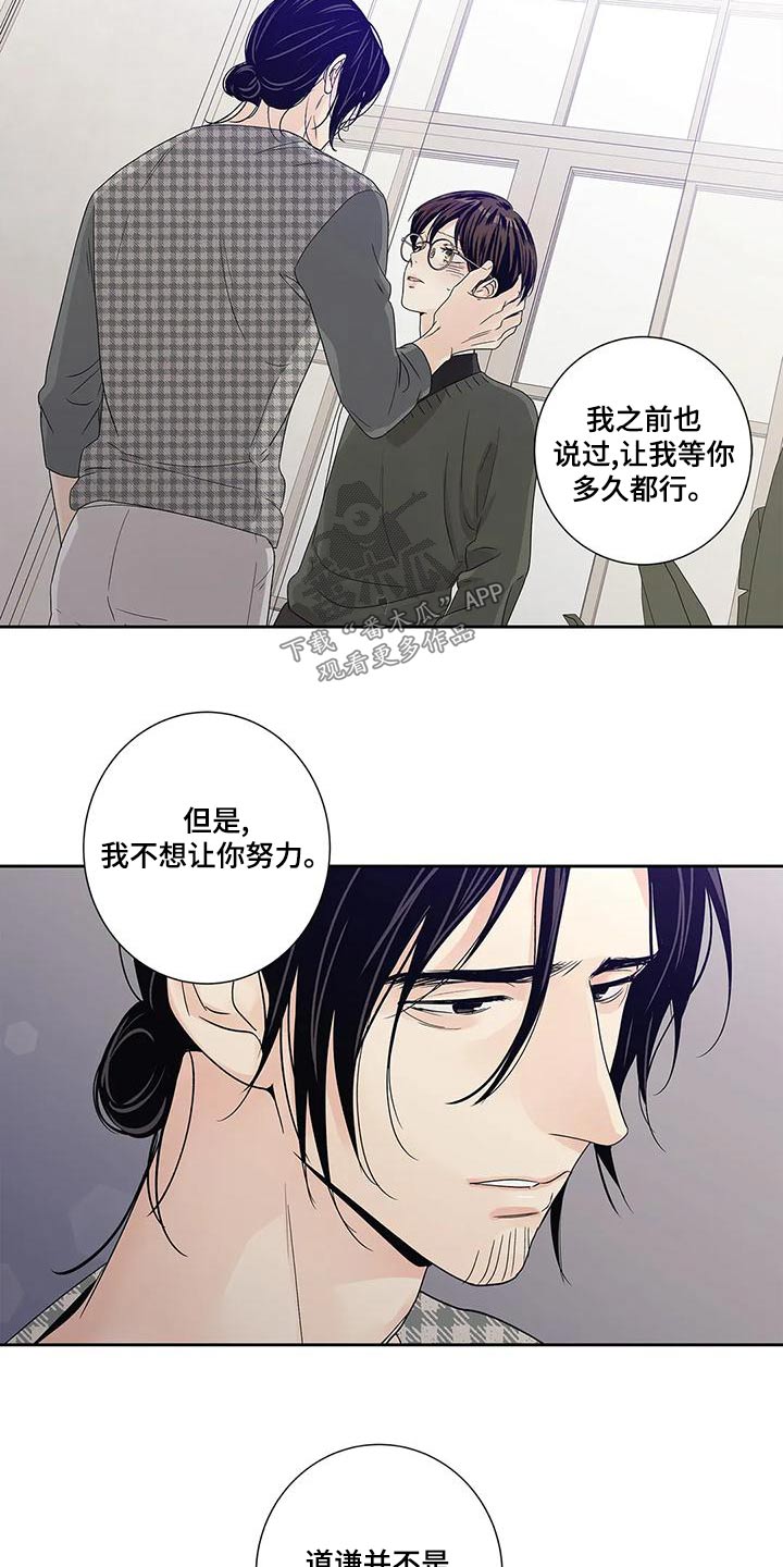 第49章：不能7