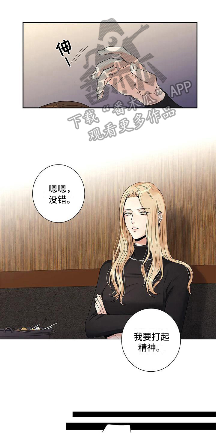 第18章：信任3