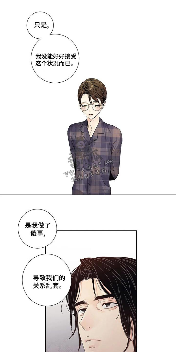第45章：燃烧的照片9