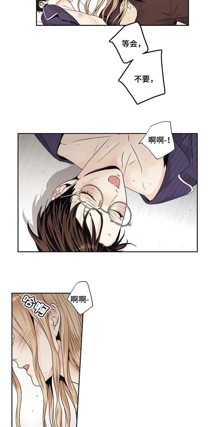 第25章：人渣9