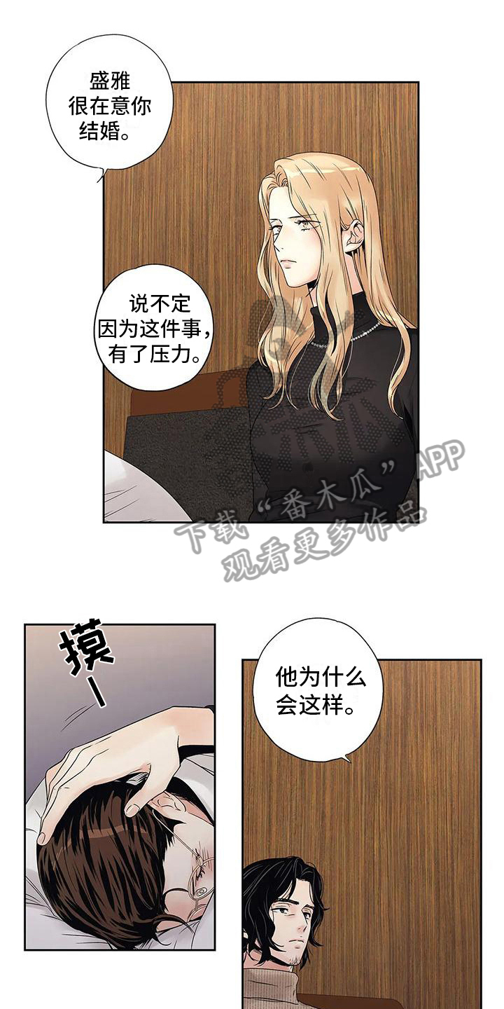 第18章：信任0