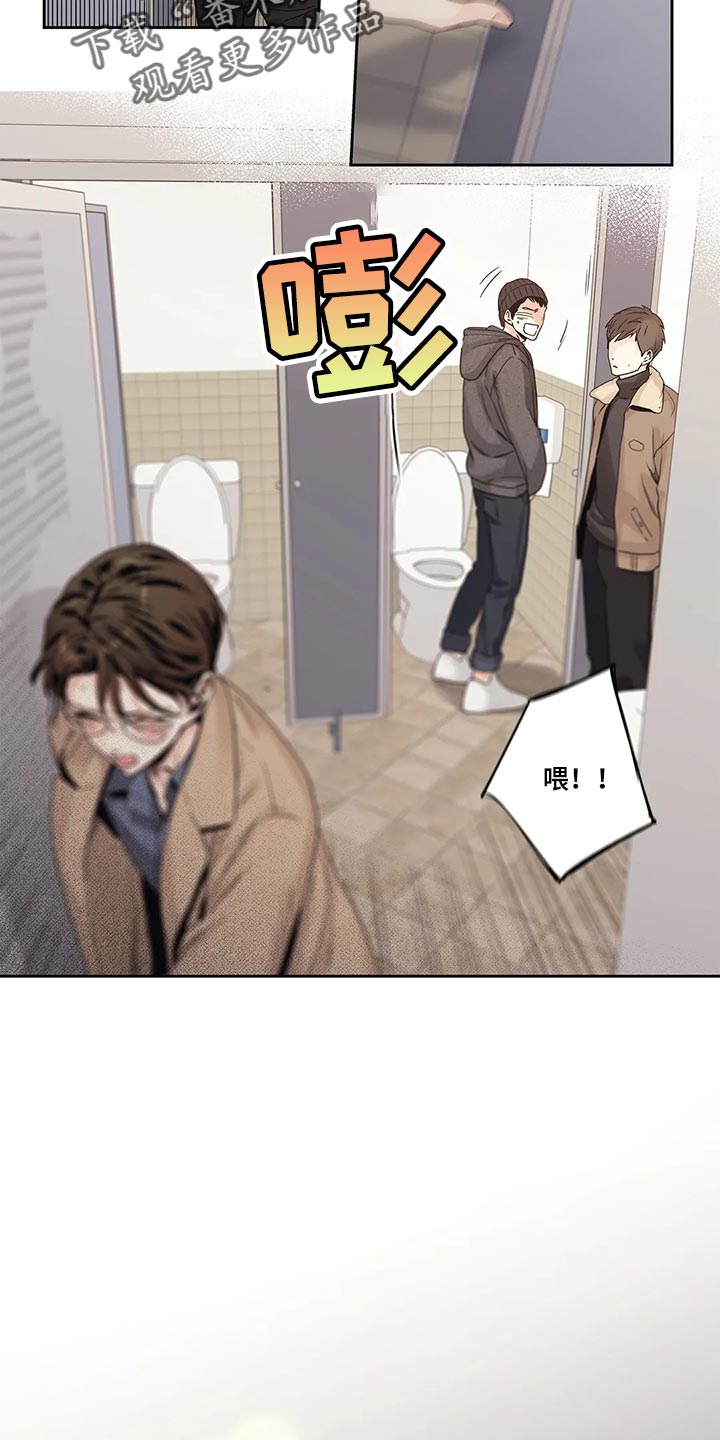 第31章：傻事5