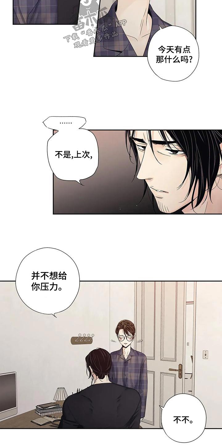 第45章：燃烧的照片8