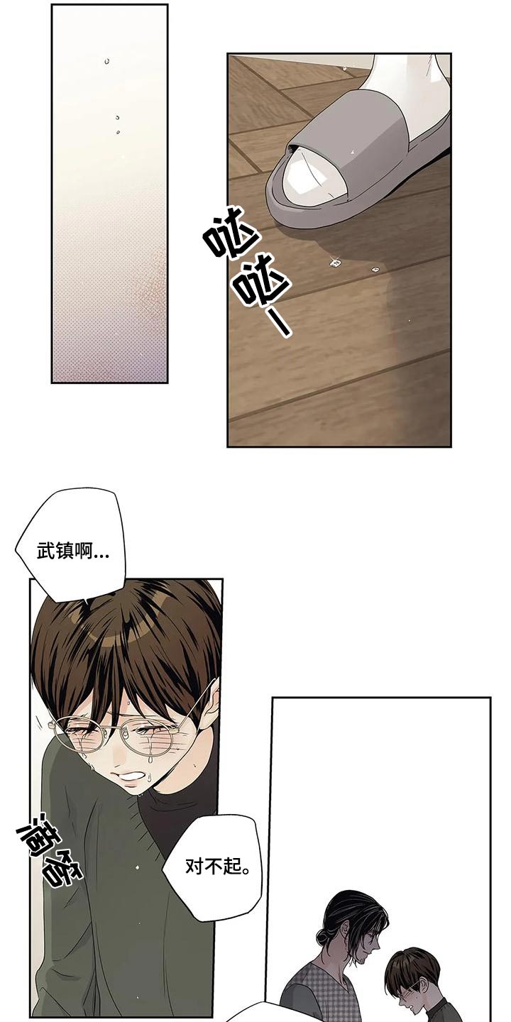 第49章：不能13