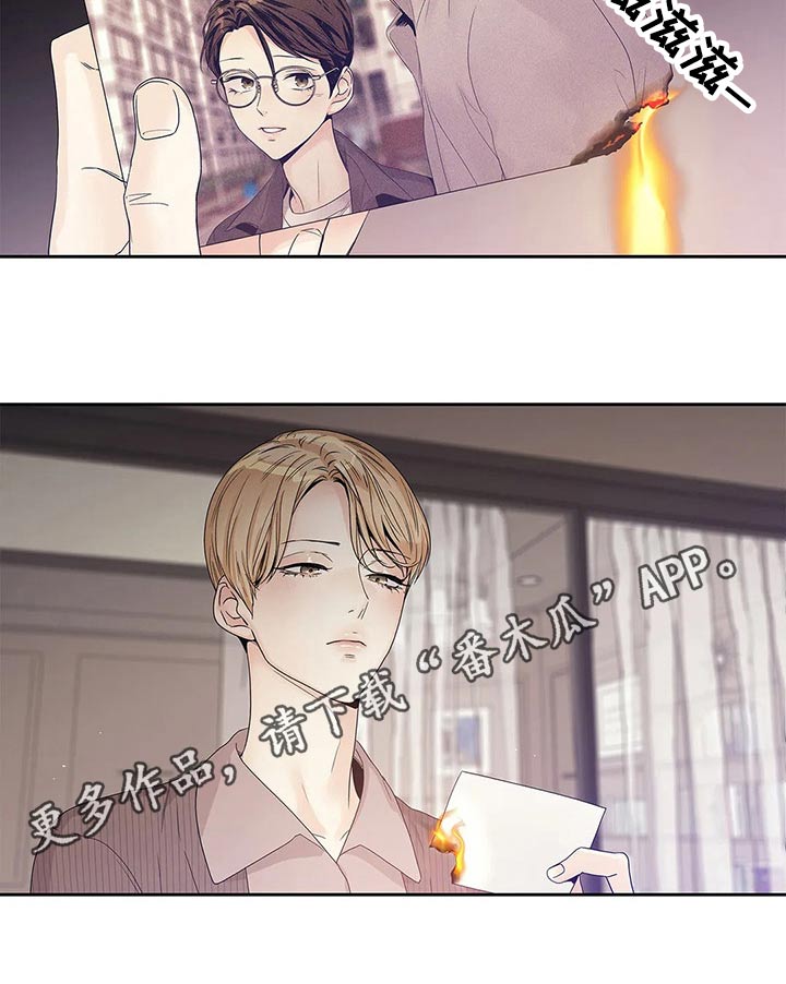 第44章：你的信31