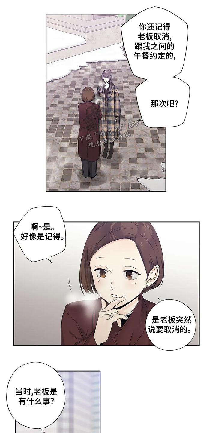 第46章：突然取消14