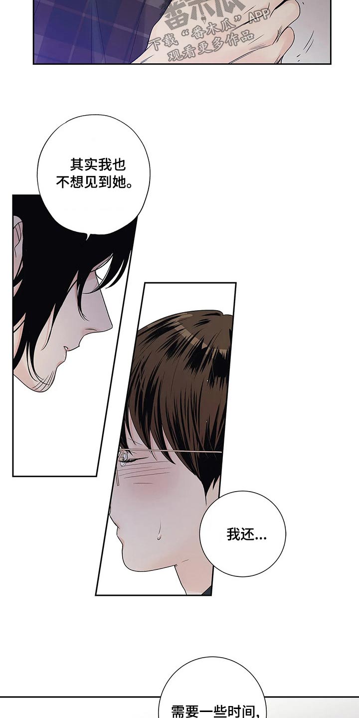 第43章：什么都行25