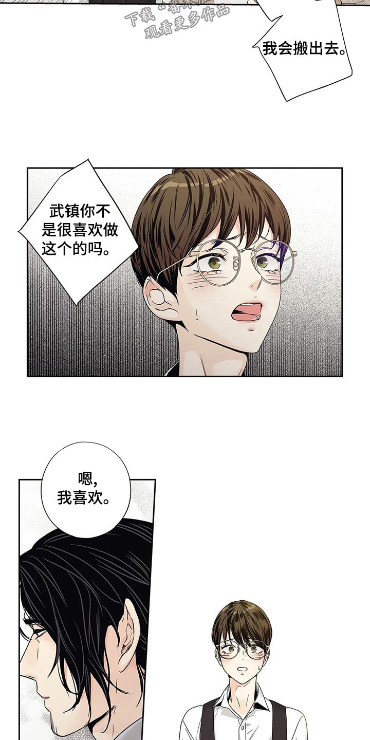 第40章：普通7