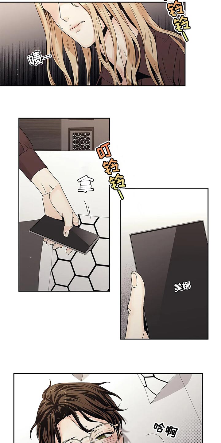第27章：到此为止1
