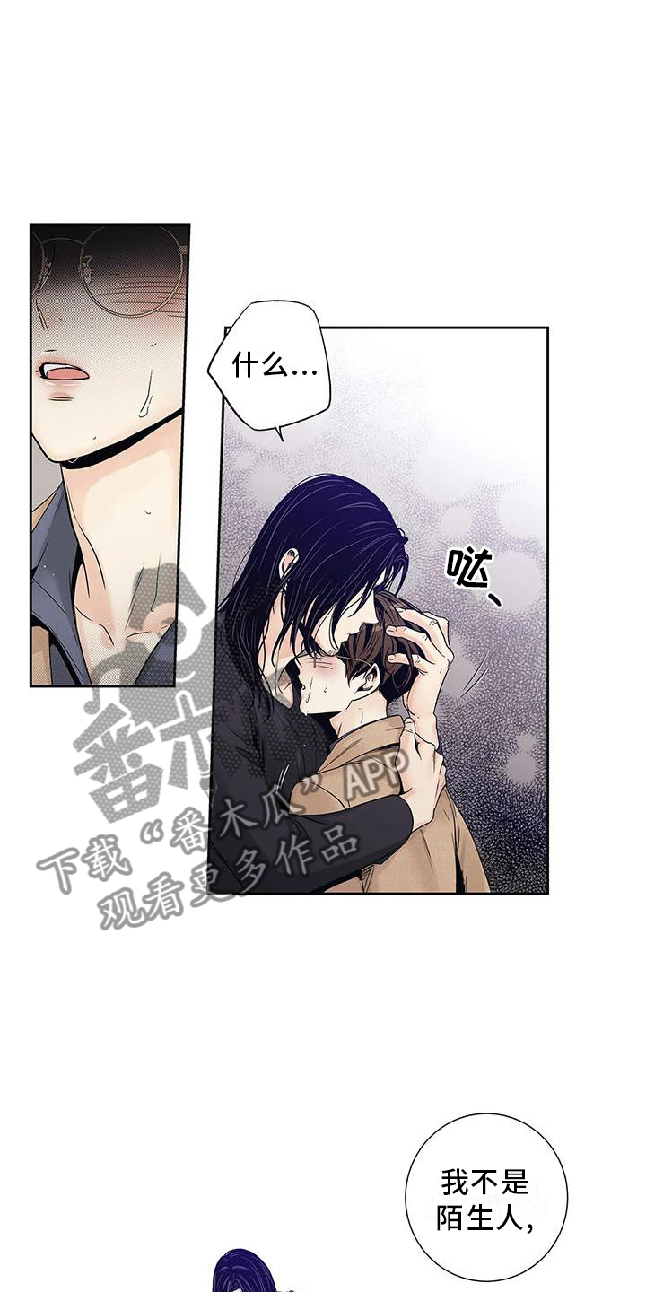 第32章：急忙7