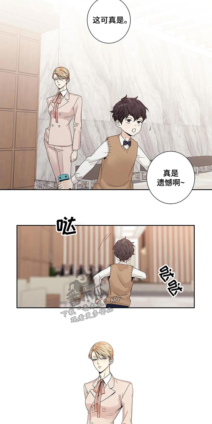 第48章：订婚日7