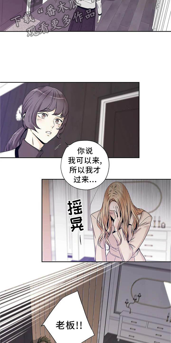 第37章：待在我身边4