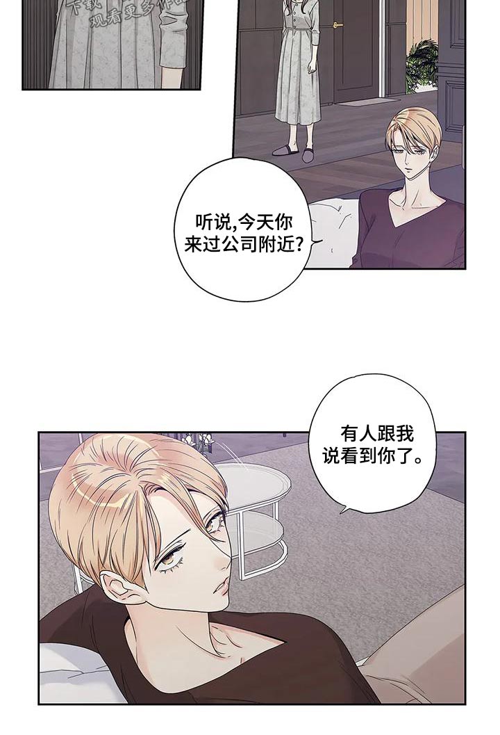 第47章：订婚仪式7