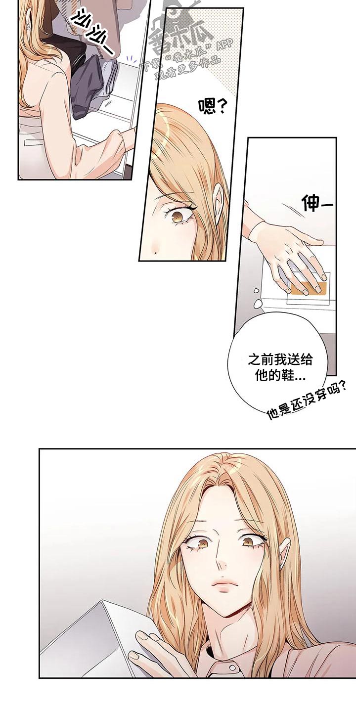 第55章：【番外】查看5