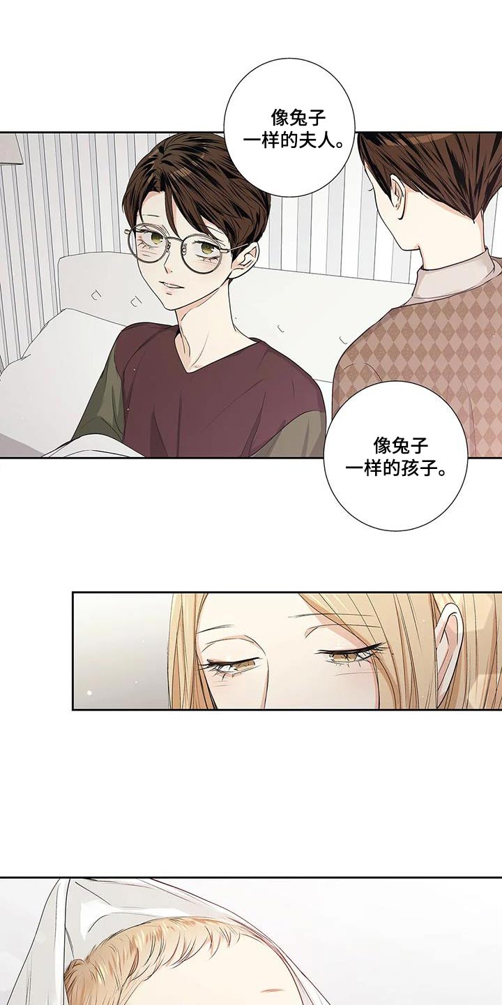 第57章：【番外完结】表达16