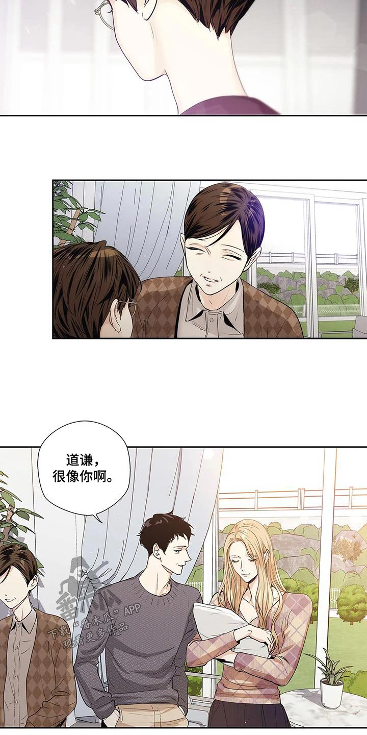 第57章：【番外完结】表达15