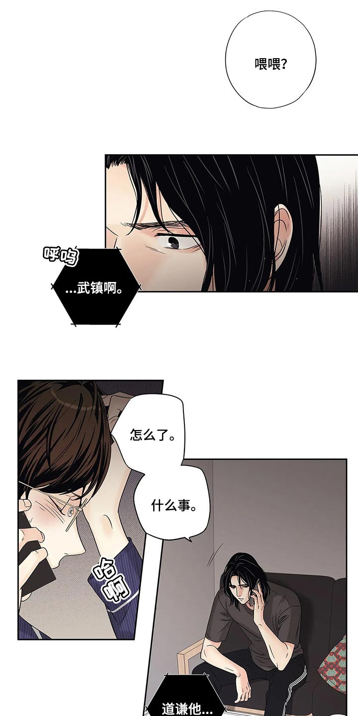 第23章：感冒2