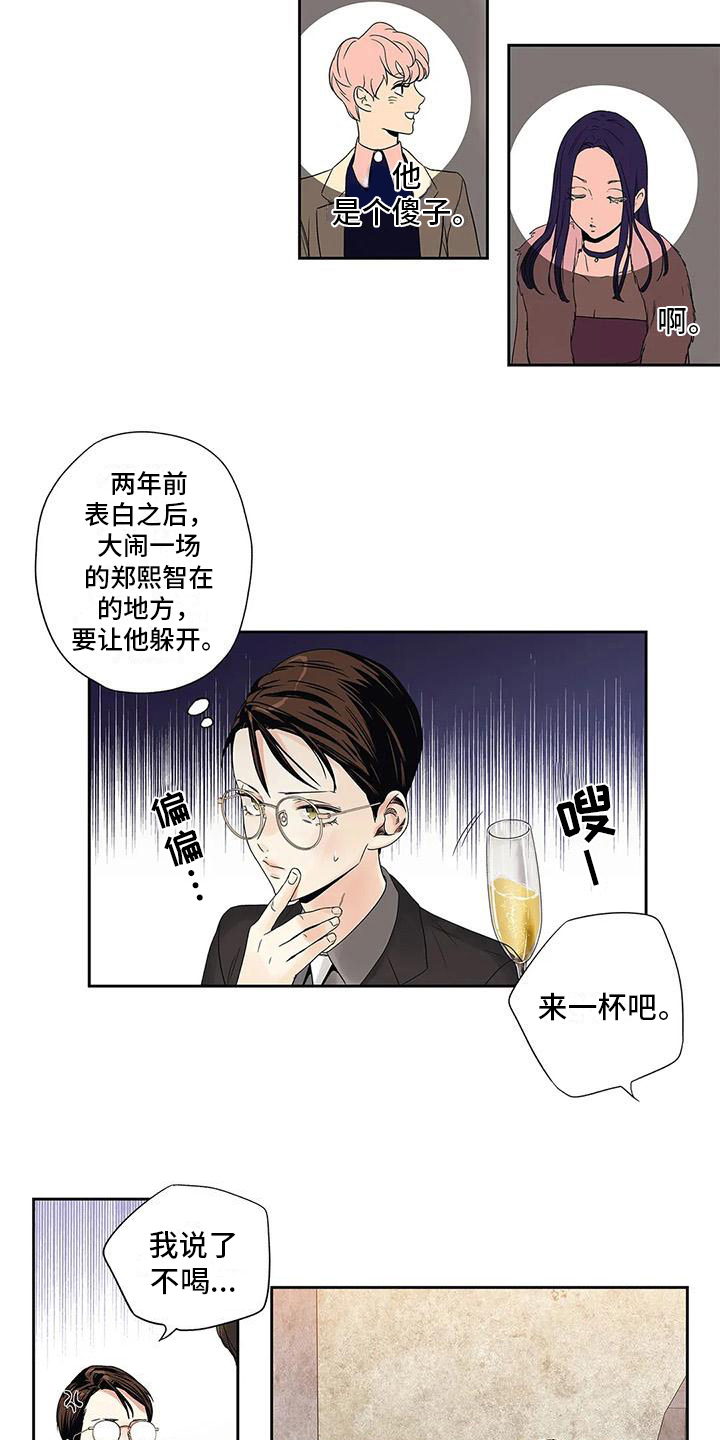 第10章：观察11