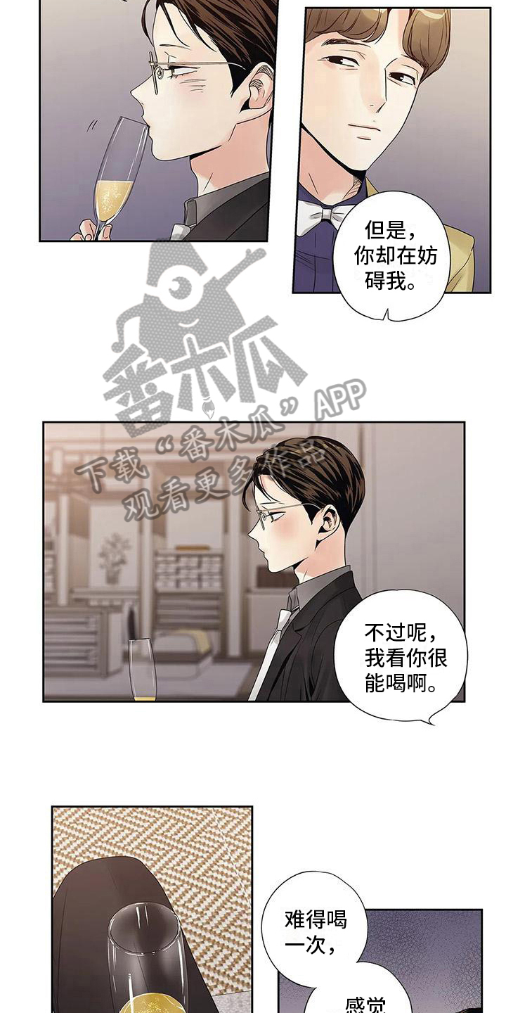 第12章：倾诉6