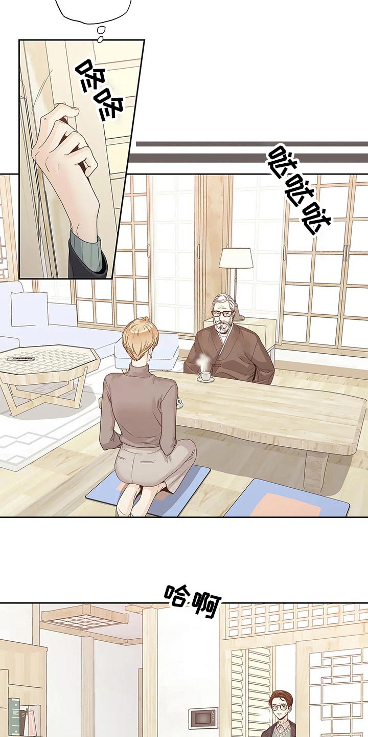 第44章：你的信9