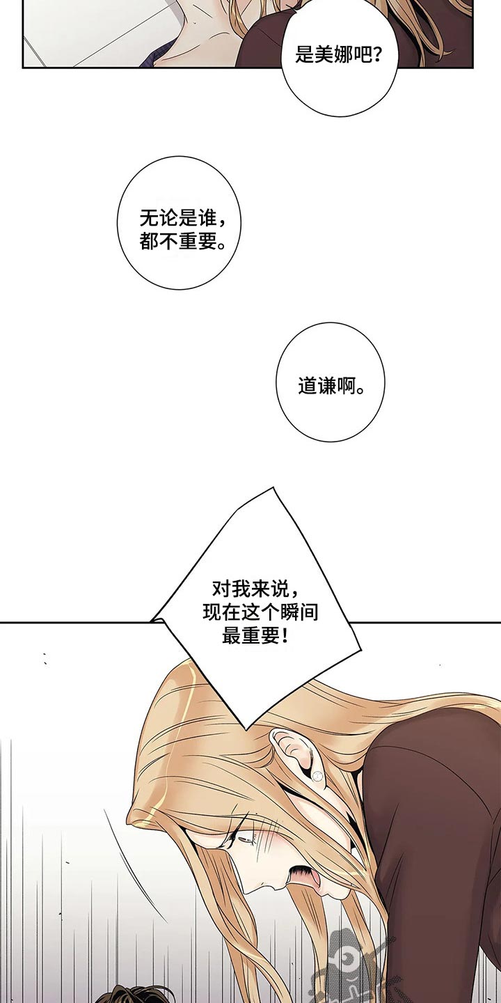 第27章：到此为止4