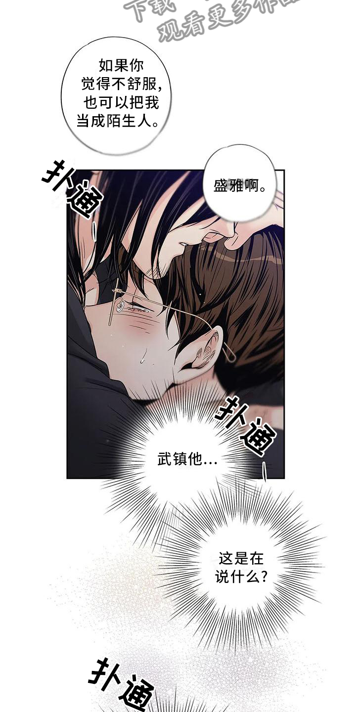 第32章：急忙9
