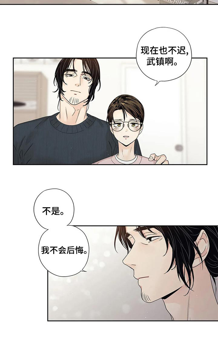 第40章：普通20