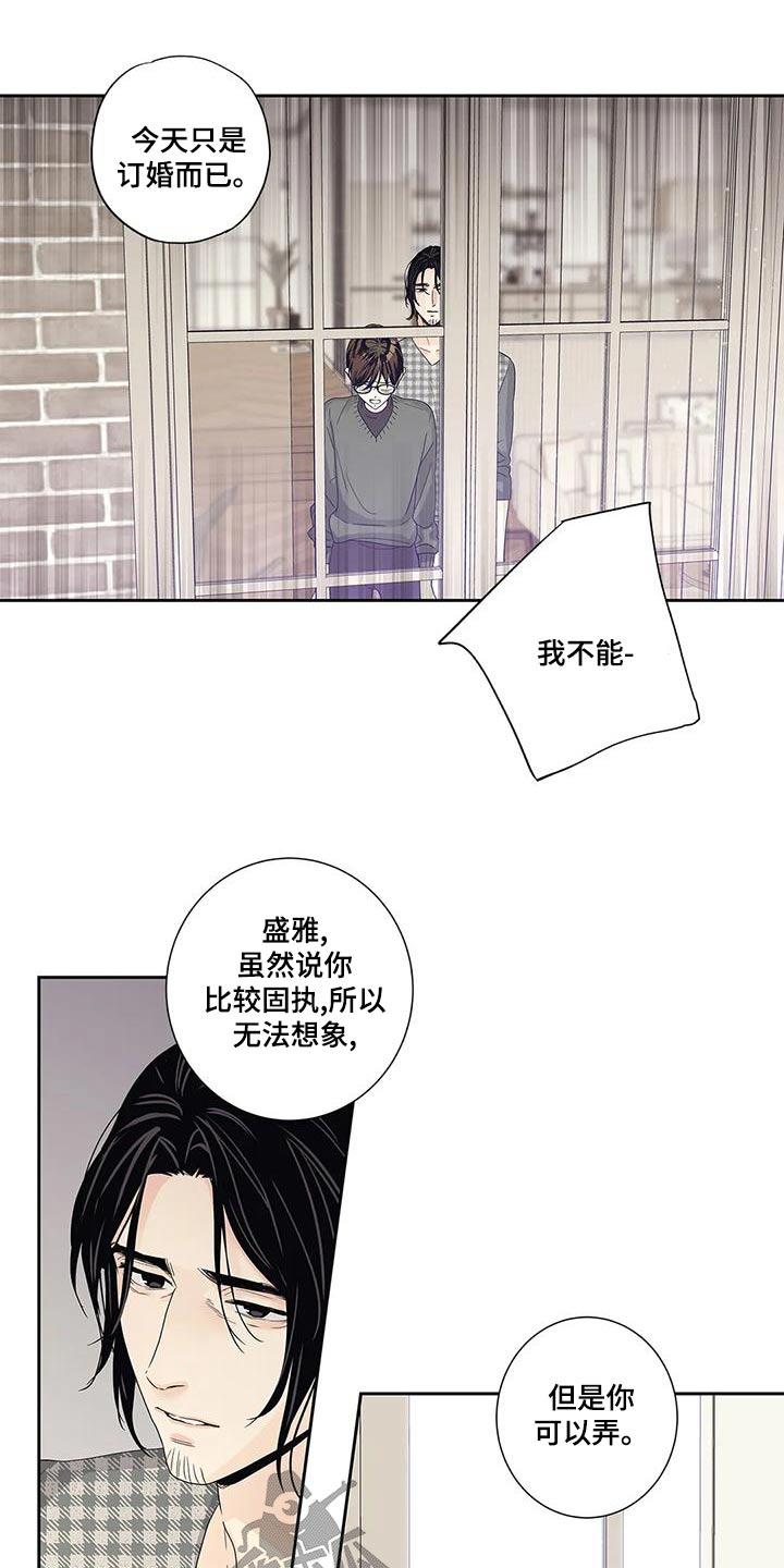 第49章：不能10