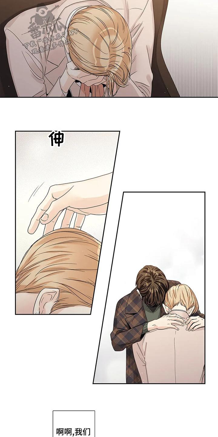 第51章：悔婚13