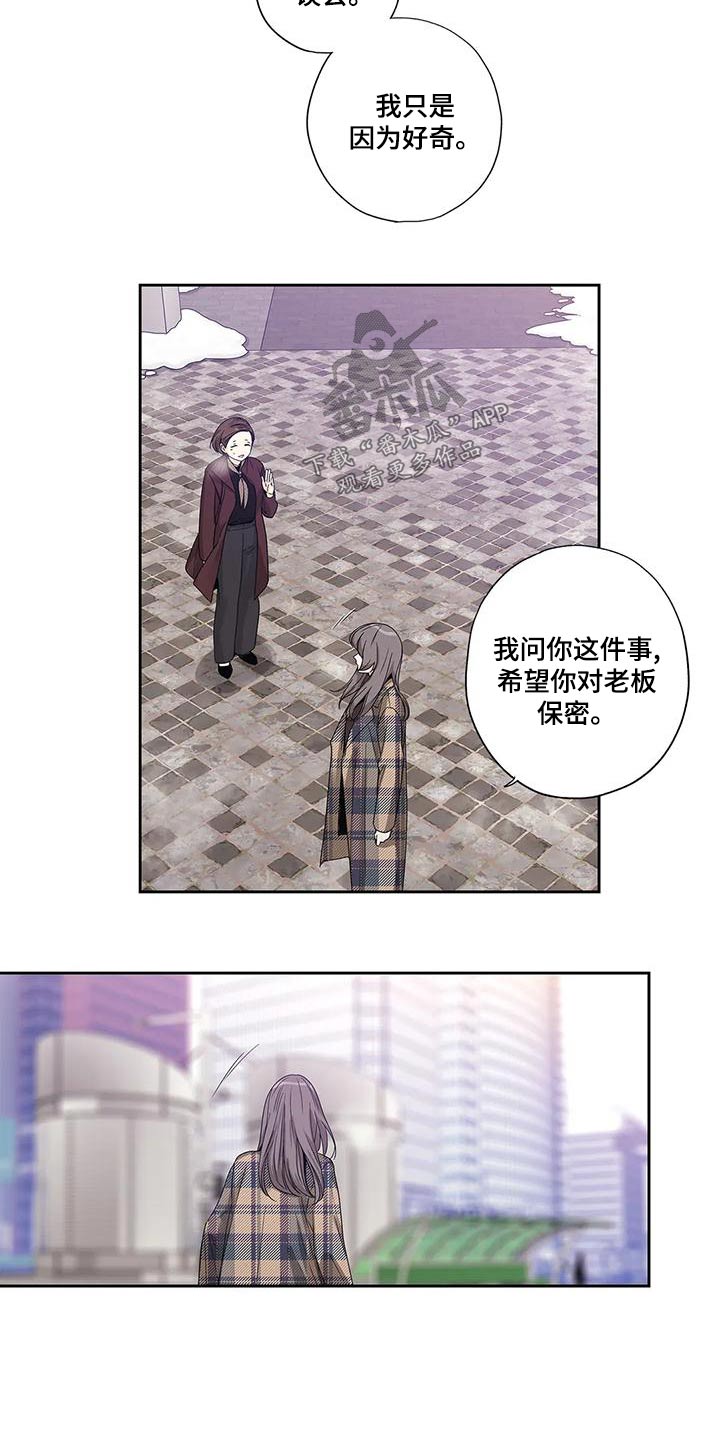 第47章：订婚仪式4