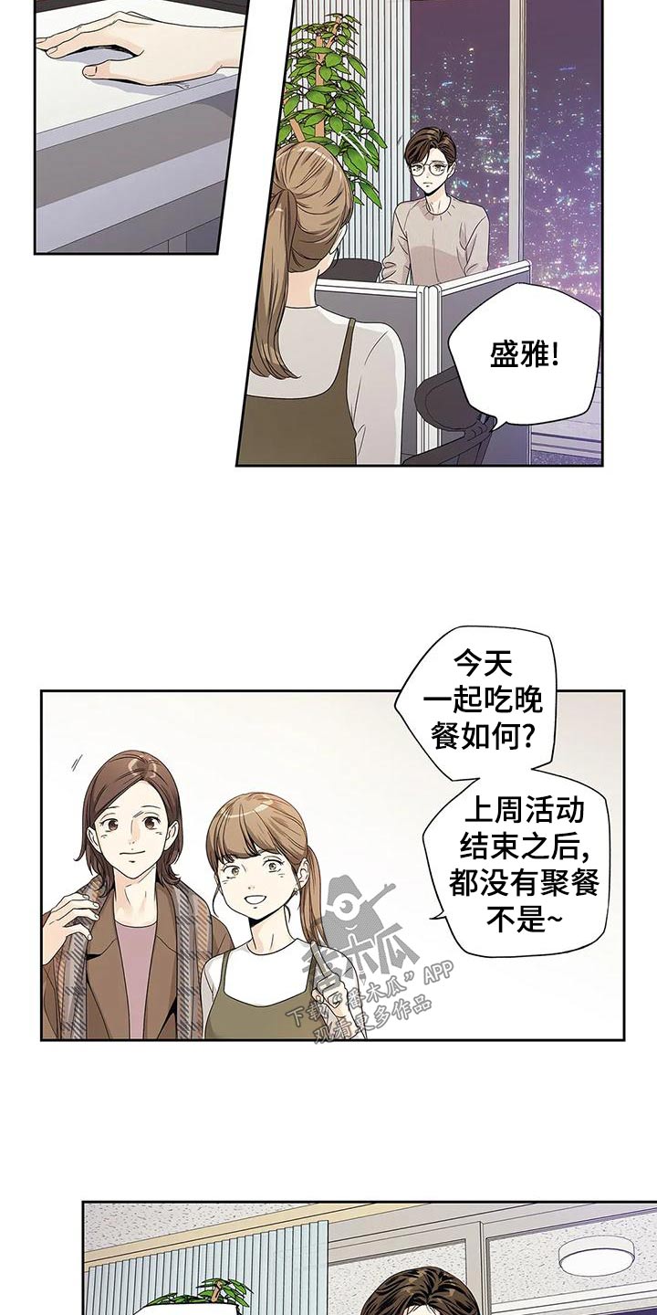 第52章：【番外】以为7