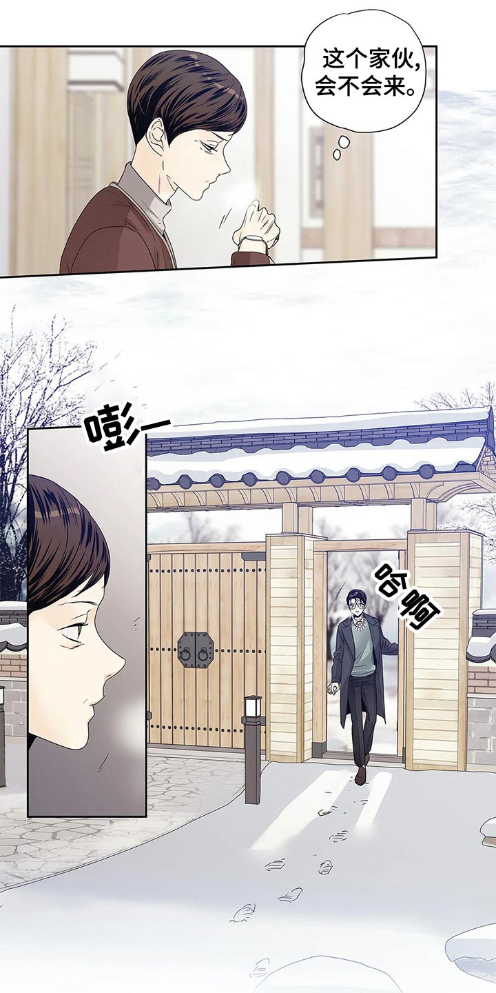 第44章：你的信7
