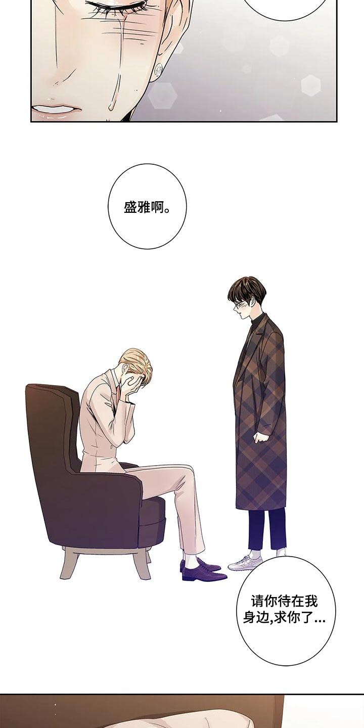 第51章：悔婚12