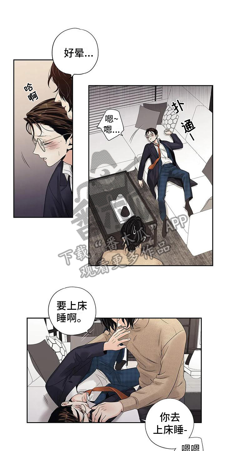 第18章：信任8
