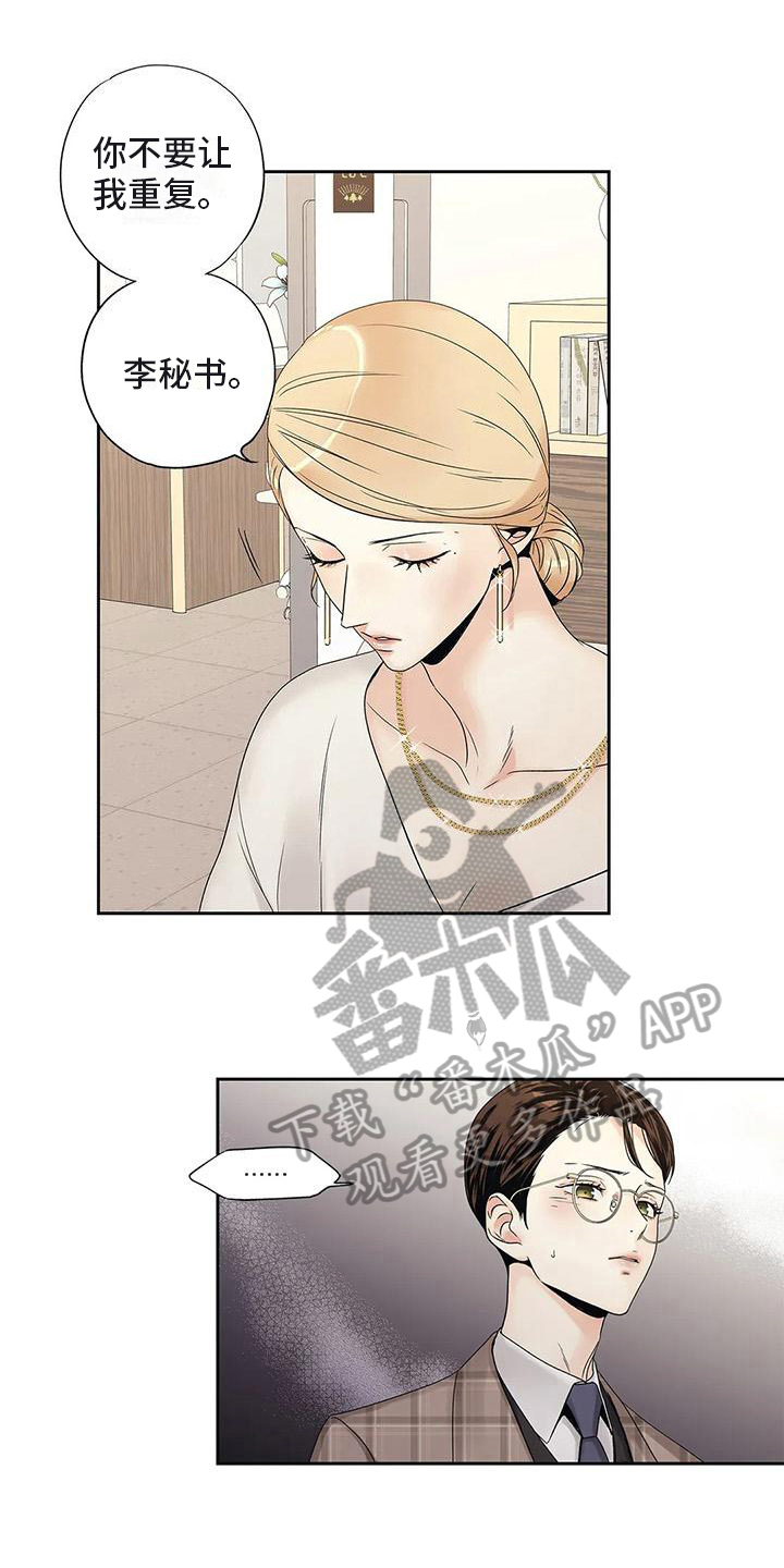 第20章：面谈13