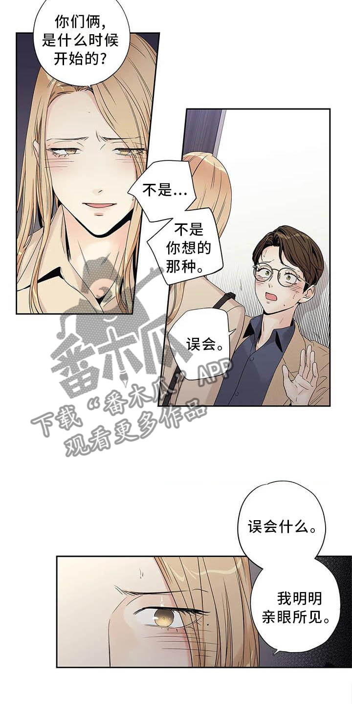 第36章：受伤9