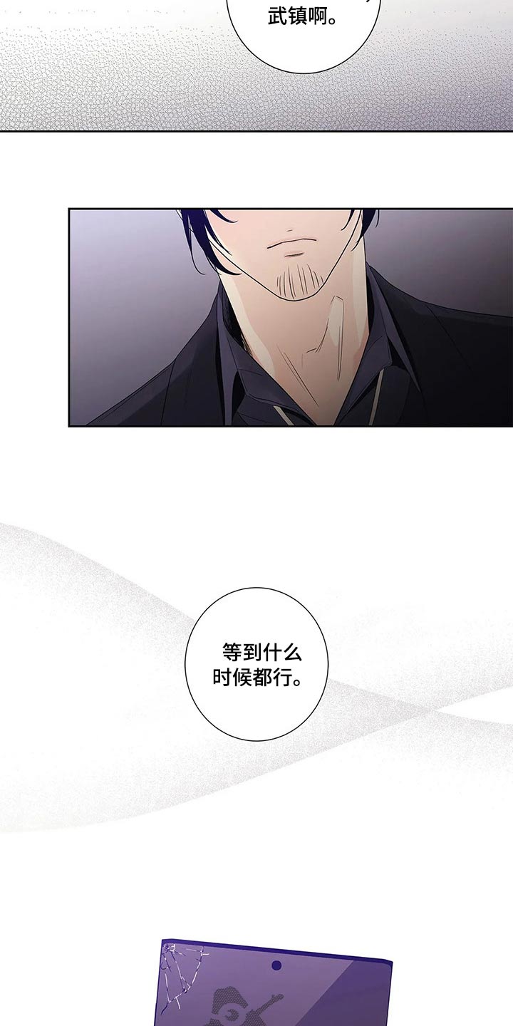 第43章：什么都行26