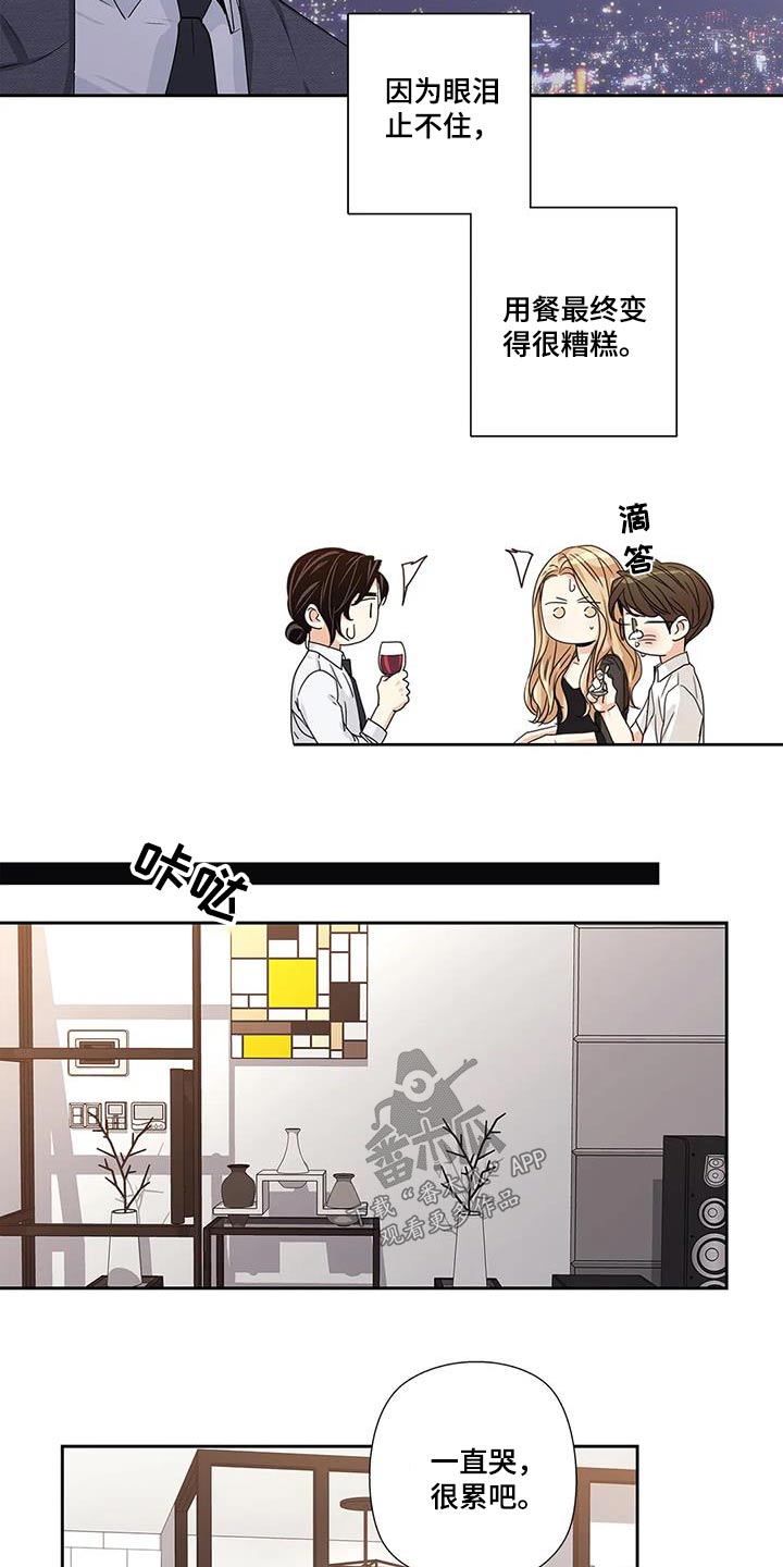 第57章：【番外完结】表达6