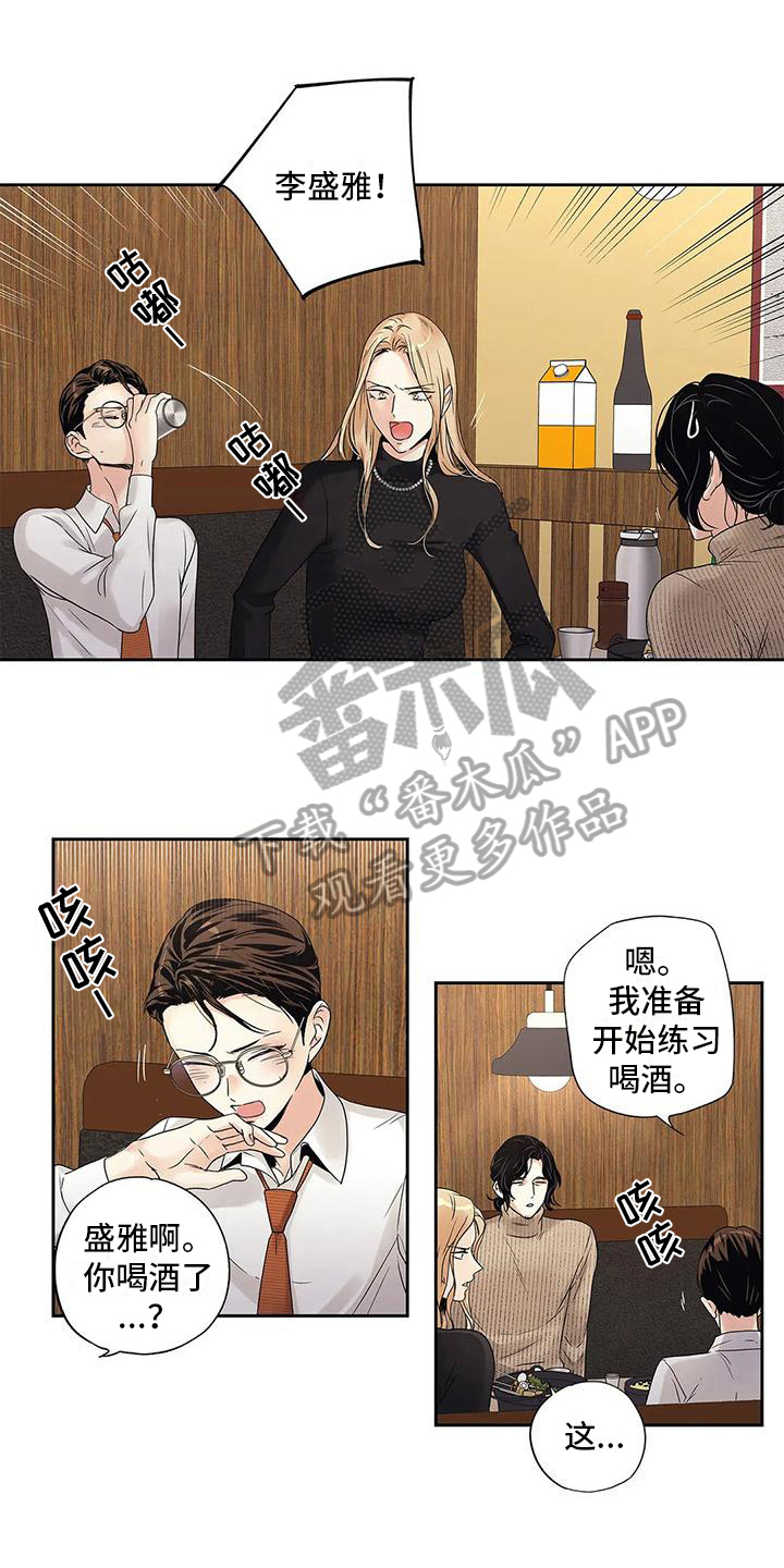 第16章：吵架0