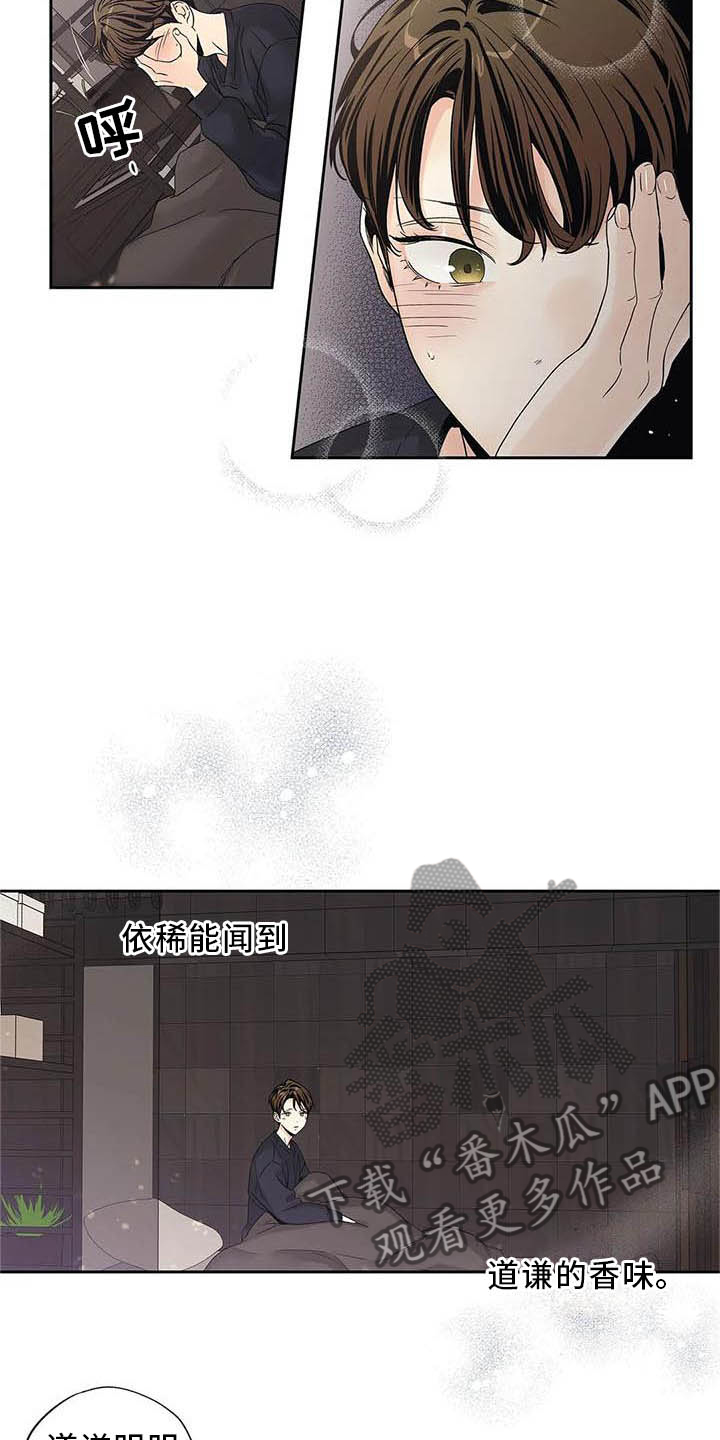 第35章：完全没想过7