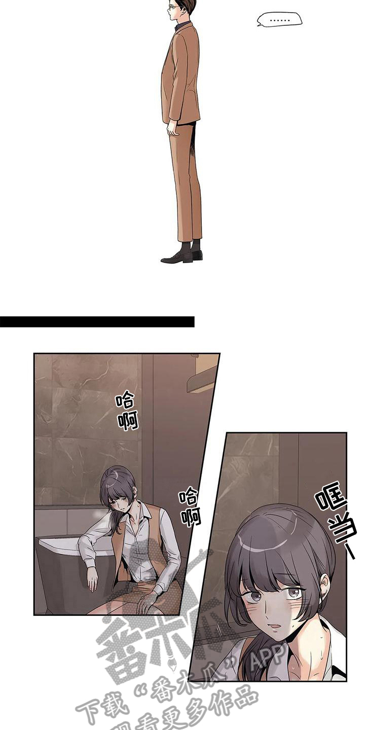 第4章：扫尾1
