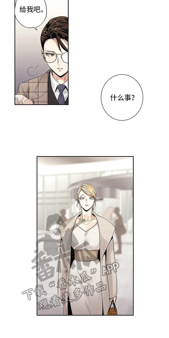 第19章：答应9