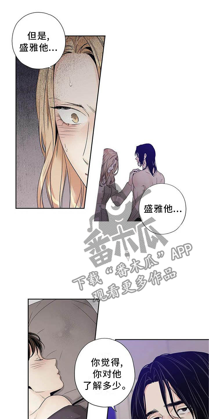 第35章：完全没想过2