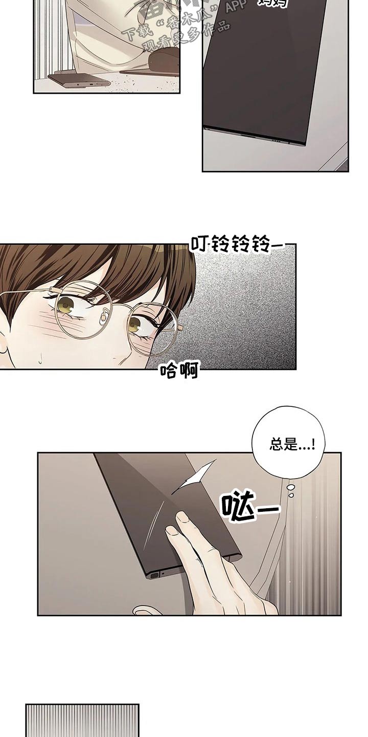 第42章：邀请函15