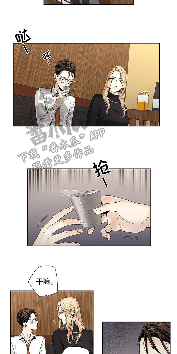 第16章：吵架6