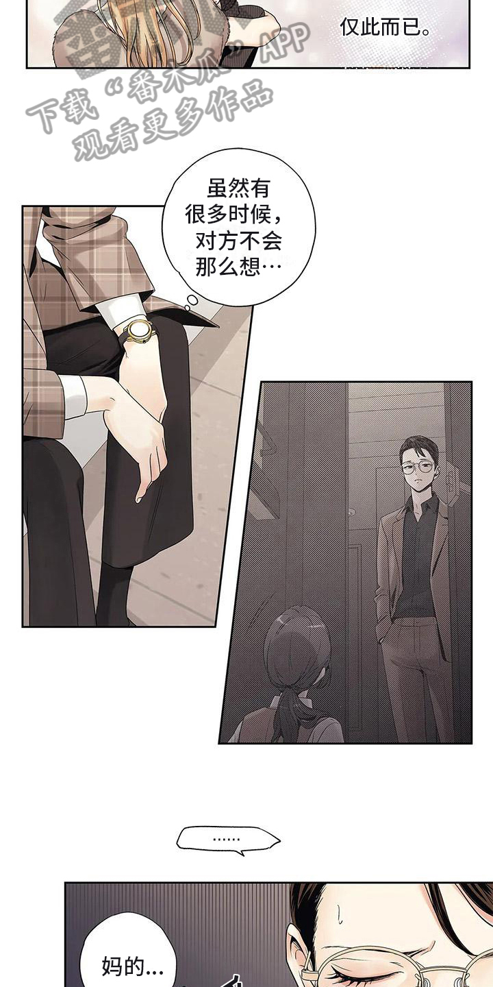第20章：面谈2