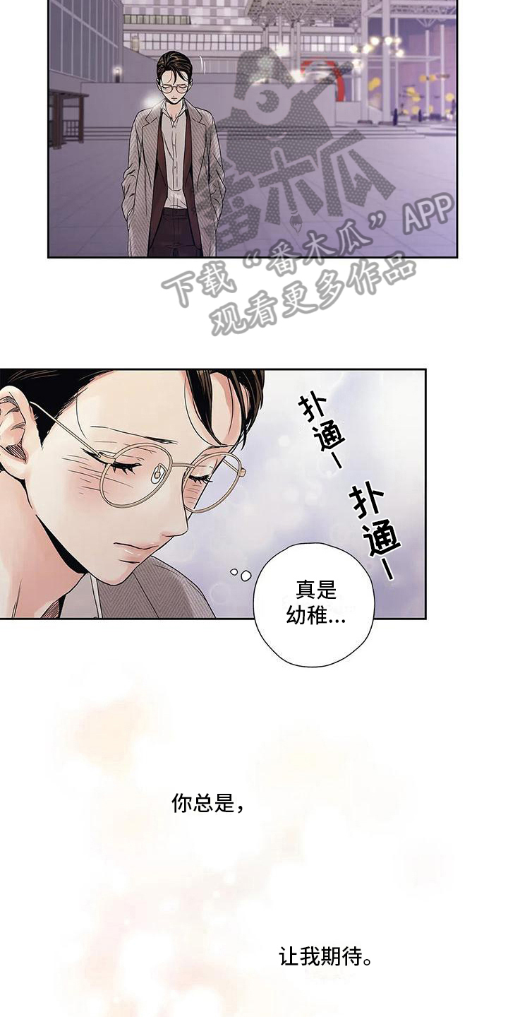 第9章：自由恋爱6