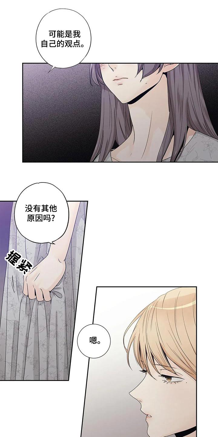 第47章：订婚仪式12