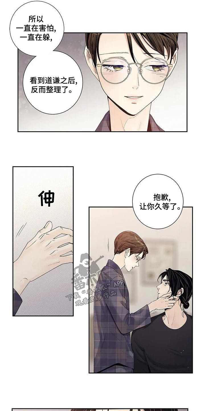 第45章：燃烧的照片11