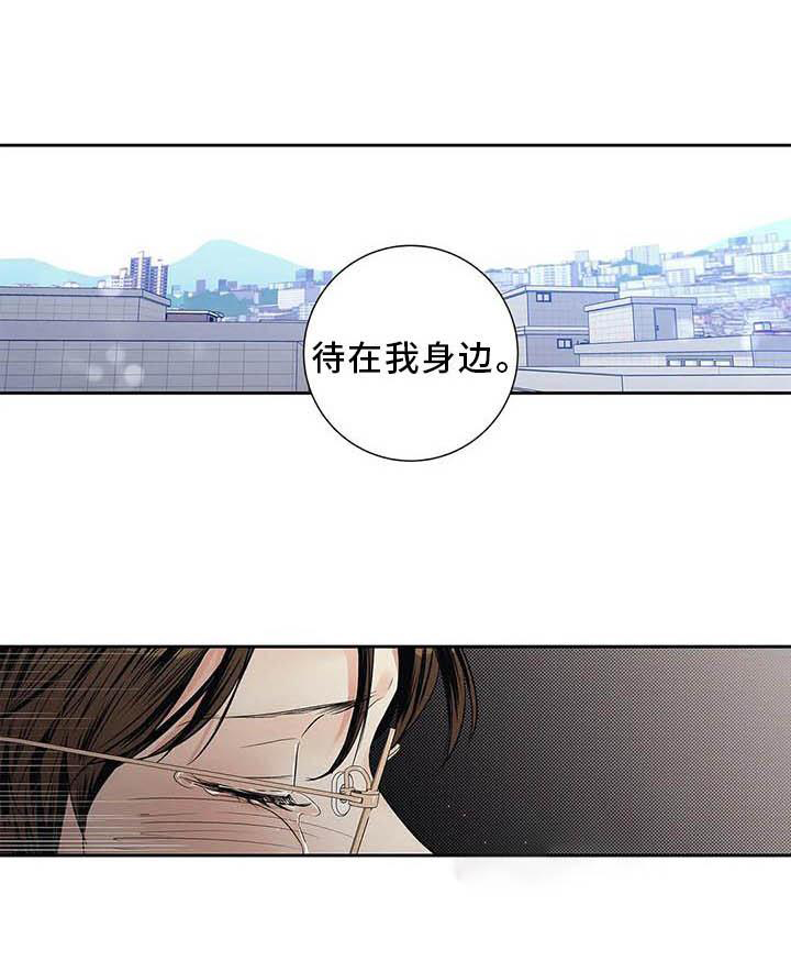 第37章：待在我身边20